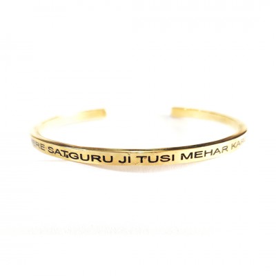 Mere Satguru ji Tusi Mehar Karo Silver bangle
